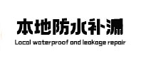 卡若本地防水（中讯网）